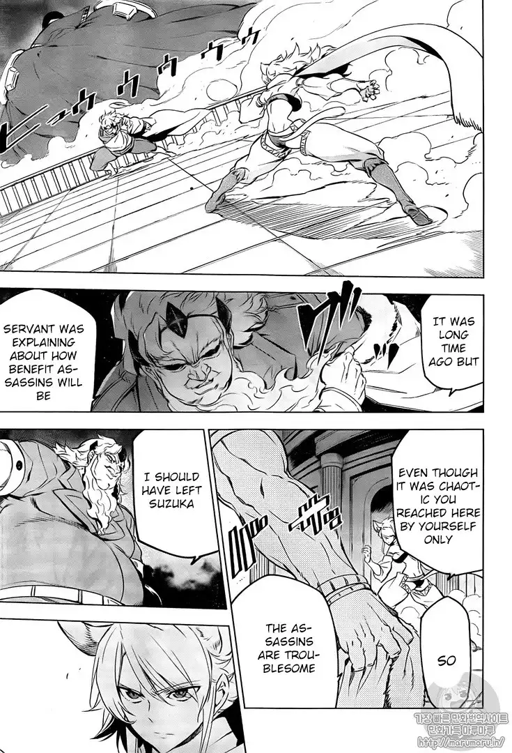 Akame ga Kill! Chapter 72 4